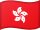 Hong Kong Special Administrative Region of the People\